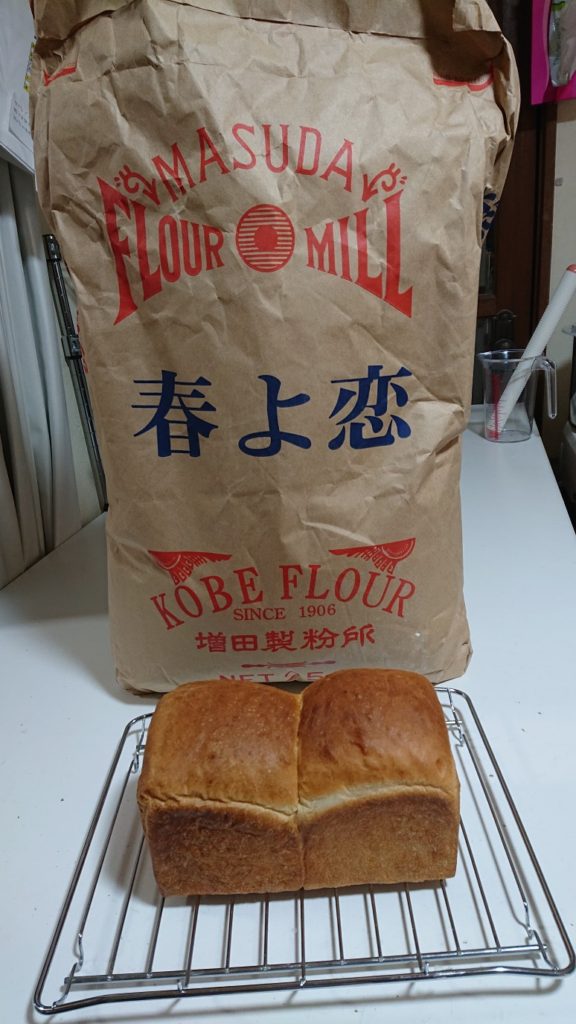お知らせ：パンの粉が変わりました。