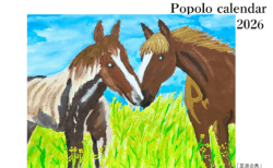 お知らせ：来年のカレンダーができました！！発売中です